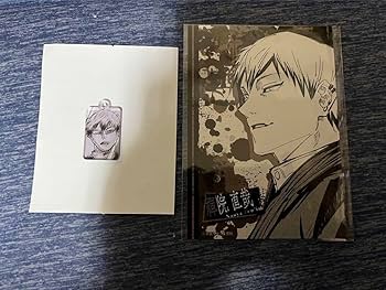 Amazon.co.jp: 呪術廻戦 禪院直哉 グッズセット : ドラッグストア